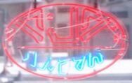 Dex's Diner logo