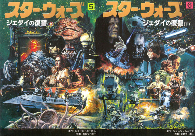 File:Full Episode 6.jpg