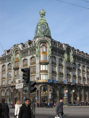 Файл:450px-Zingers Tower.jpg