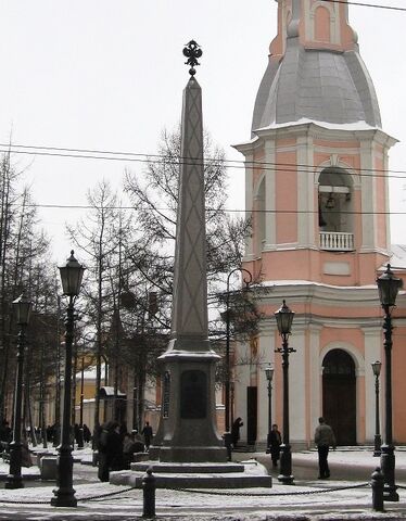 Файл:Obelisk-andr.jpg