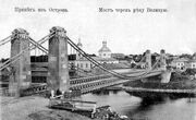 Ostrov bridge old2.jpg