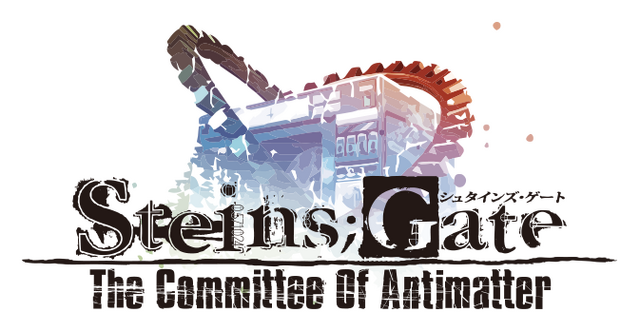 File:Steins gate antimatter logo.png