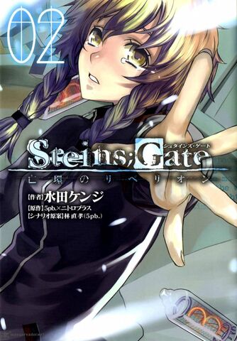 File:Steinsgate-boukan-no-rebellion-3085067.jpg