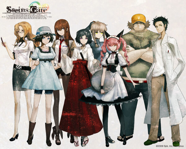 File:Steinsgate.jpg