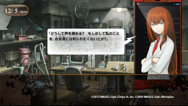 File:SG0Amakuri convo at lab.png