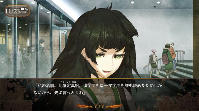 File:SG0OkabeMaho meet.jpg