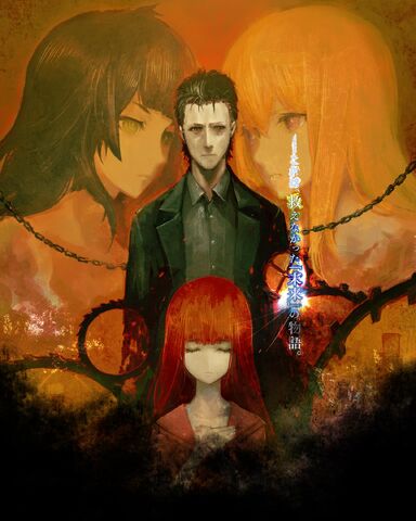 File:SG0background5.jpg