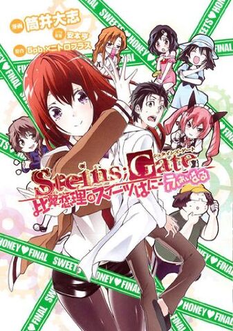 File:Sweethoneymanga3.jpg