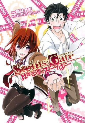 File:Sweethoneymanga1.jpg
