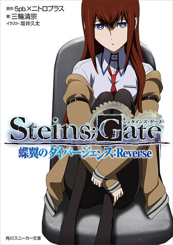 Datei:SgLNbutterflyreverse.jpg