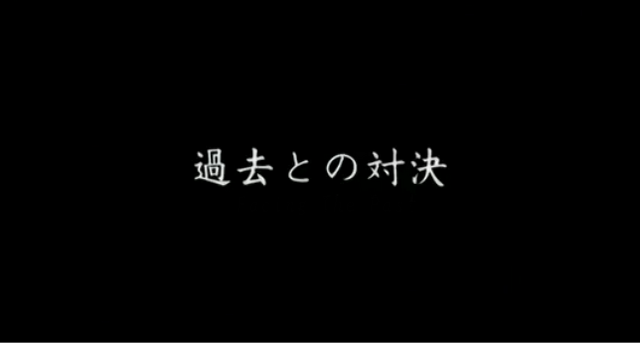 File:Episode 2 (title).png