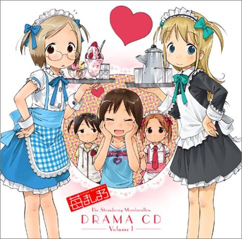 File:DramaCDvolume1.jpg
