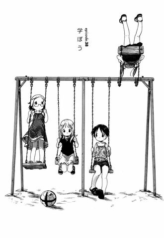 File:Ichigo Mashimaro manga Chapter 038 jp.jpg
