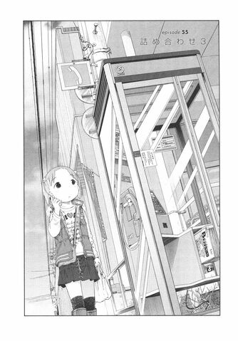 File:Ichigo Mashimaro manga Chapter 055 jp.jpg