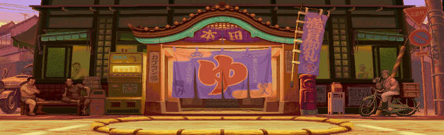 File:KabukonyuEHonda.gif