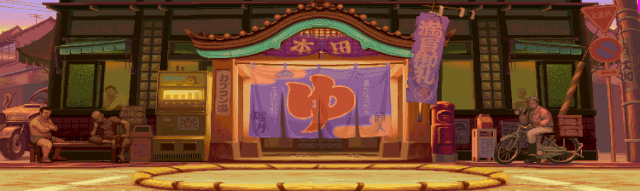 Archivo:KabukonyuEHonda.gif