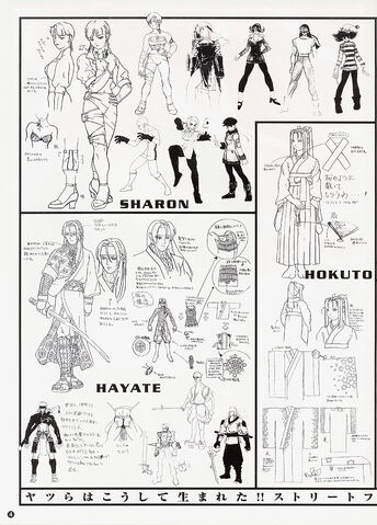 File:SFEX2-artworksSharonHokutoHayate10017105.jpg