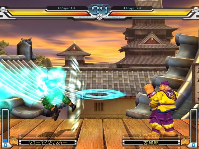 File:Shinku Kick.jpg