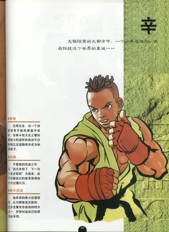 File:Sean 3.jpg