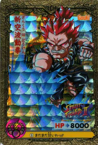 File:Carddass SF2SP-005.png