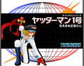 Thumbnail for version as of 08:59, November 2, 2009
