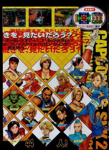 File:Cvs2-fly2.jpg