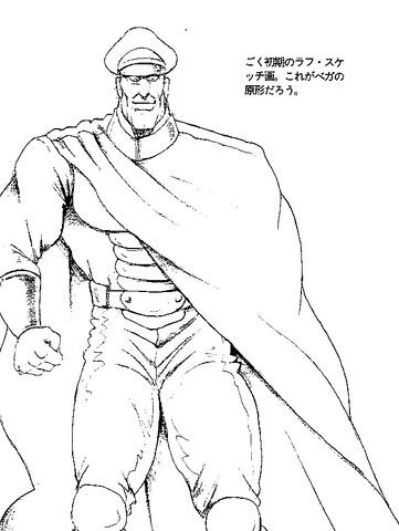 File:Mbison-conceptart.jpg