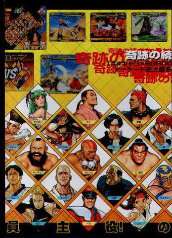 File:Cvs2-fly6.jpg