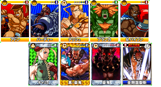 File:Ultimate cards.PNG