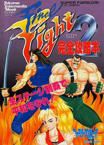 File:FF2Guidebook.png