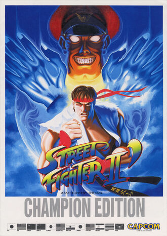 Street-Fighter-Champion-Edition.jpg