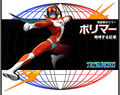Thumbnail for version as of 09:01, November 2, 2009