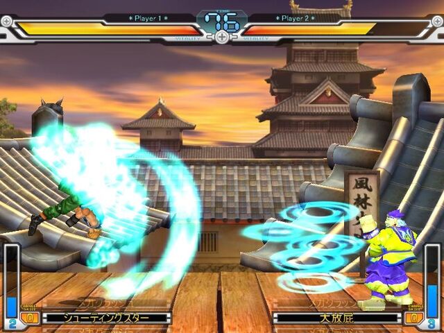 File:Shooting Star.jpg