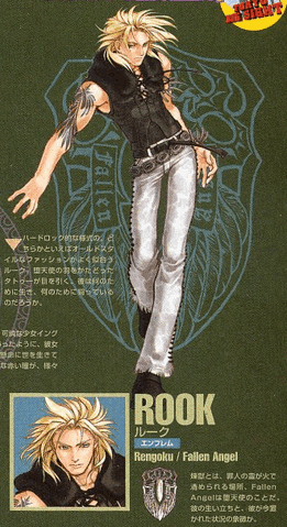 File:Rook-cfas.gif