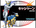 Thumbnail for version as of 08:55, November 2, 2009
