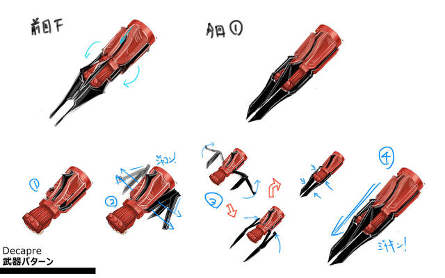 File:Decapre dev4.jpg