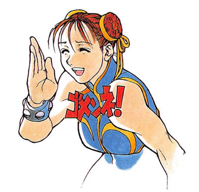 File:SFEC Chun Li 2.jpg