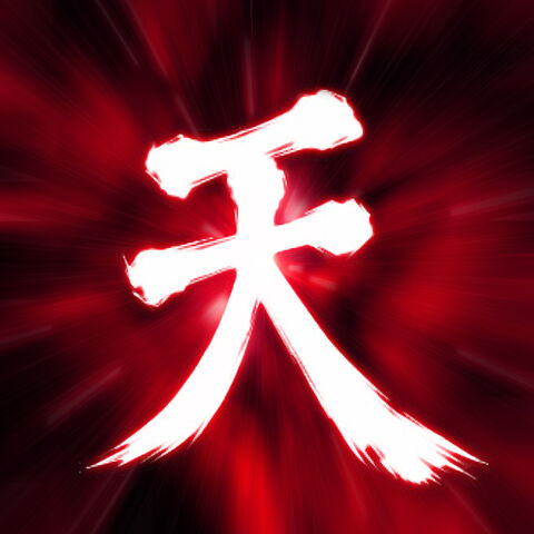 File:The Ten Symbol.jpg