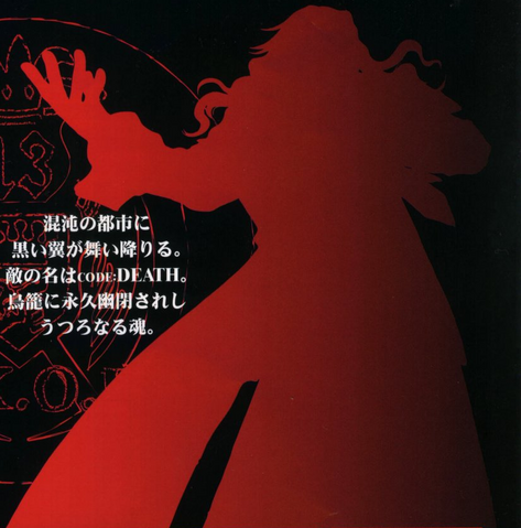 File:Death.png