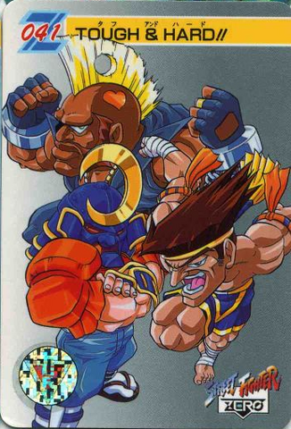 File:Carddass SFZ2-041.png