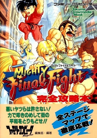 Archivo:MightyFFGuidebook.png