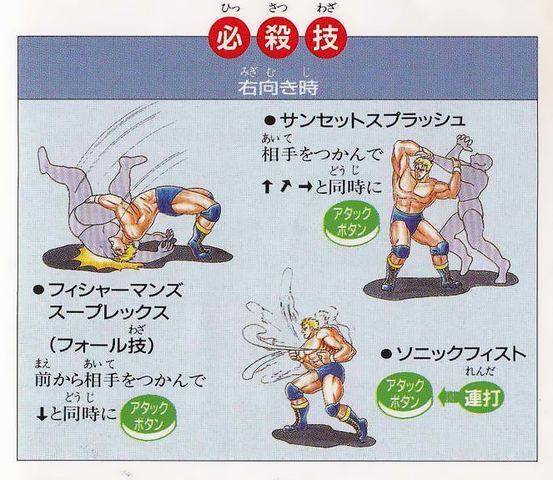 File:Gunloc Moves.png
