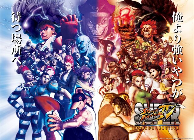 File:SSF4AE Wallpaper.jpg
