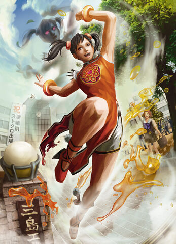 File:17 sfxtart04.jpg