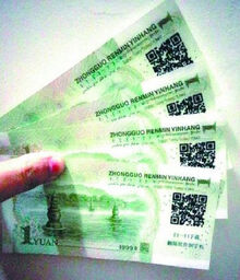 Activists-Stamp-Banknotes-With-Freegate-QR-Codes-To-Circumvent-China’s-Great-Firewall-0