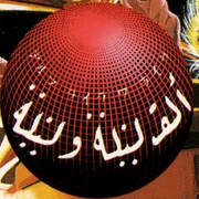 Alph lyla logo