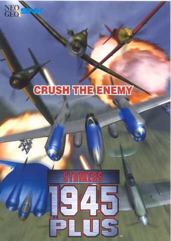 File:Strikers 1945 Plus.jpg