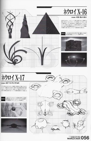 File:Newtype Neruoi approching Page 5.jpg