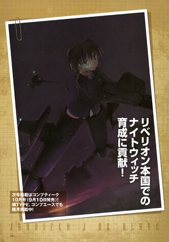 File:Jennifer Scan 2.jpg