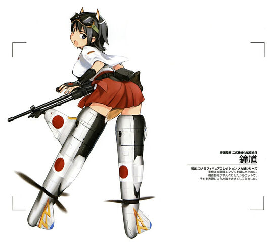 File:Katou.jpg
